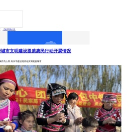 湖州文明网