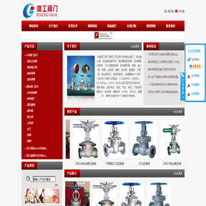 大口径美标闸阀,电动法兰,高压铬钼钢电站截止阀,电站铸钢闸阀