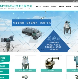 炉内脱硫,灰库成套设备,气力输送除灰,气力输灰工艺方法