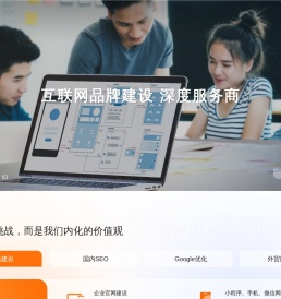 百度/google网站SEO
