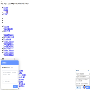 四川PE管,四川双壁波纹管,四川给水管