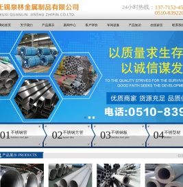 (304,310s)不锈钢无缝管,不锈钢管,不锈钢方管