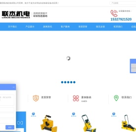 数显轨距尺