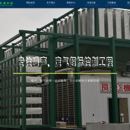 四川隔音降噪