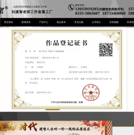 山海关区宏智服装人台板型工作室