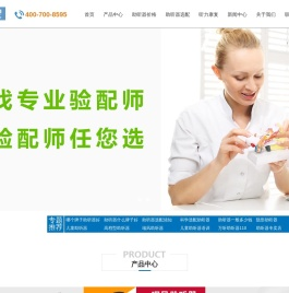 助听器信息网