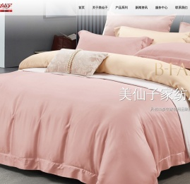 广东美仙子家纺用品有限公司