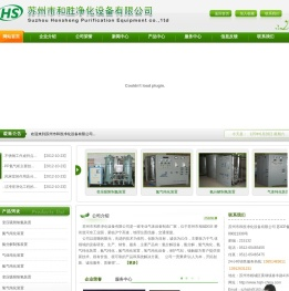 氨分解设备