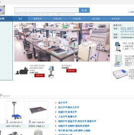 上海精密仪器仪表有限公司