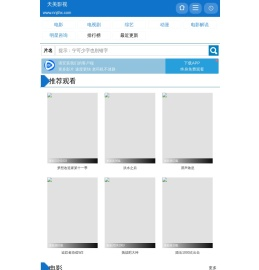 南宁市锦通合纤毯业有限公司