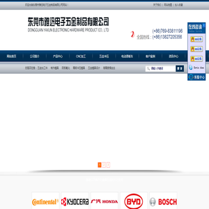 CNC加工快速手板