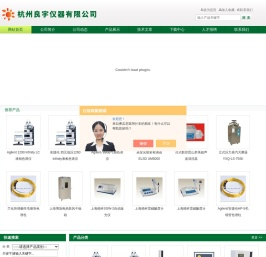 上海精科雷磁酸度计,海能自动凯式定氮仪,上海精科雷磁电导率仪,天大天发恒温气浴崩解仪,北京中兴汇利氢气发生器