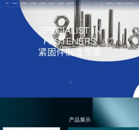 腾达科技