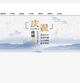 河北佳文晟业电子科技有限公司