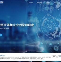 泰格捷通