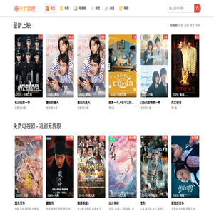 电视剧慕胥辞免费在线观看全集完整版