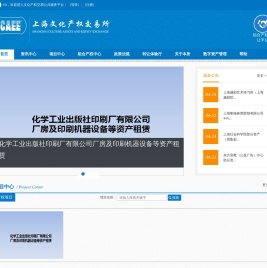 上海文化产权交易所