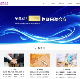 紫光数码集团