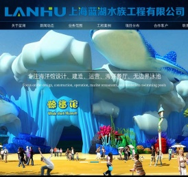 海洋乐园设计
