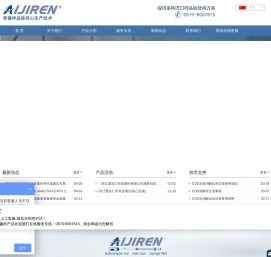 样品瓶,色谱样品瓶,进样瓶,自动进样瓶