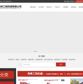 扒渣机