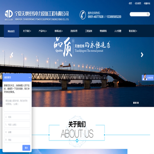 宁夏密集型母线槽厂家
