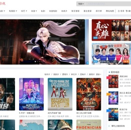 玲珑影视