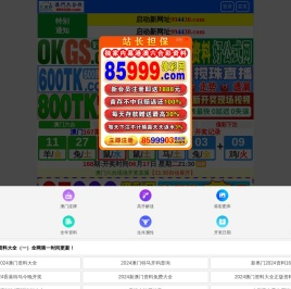 硅胶电线,硅胶线,高温线
