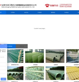 东营玻璃钢制品,东营环保工程,东营异味处理,东营市河口纳百川玻璃钢制品有限责任公司