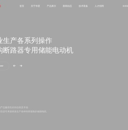 全自动磨床