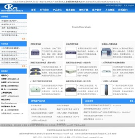 联系我们