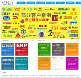 管理软件定制开发