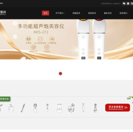 卡酷尚健康产业