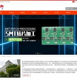 厦门芯阳科技股份有限公司