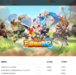 雪糕游戏官网