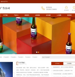 重庆美陈公司