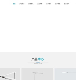 护眼台灯厂家