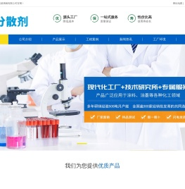 武汉吉雅时代玻璃钢有限公司