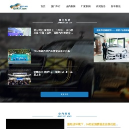 海西汽车网