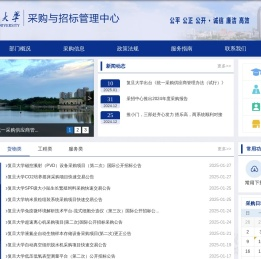 网络维护中