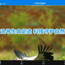 湖南环球信士科技有限公司