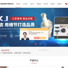 高压试验变压器(高压试验装置)