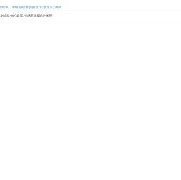气体检测仪,气体探测器,山东如特安防设备有限公司