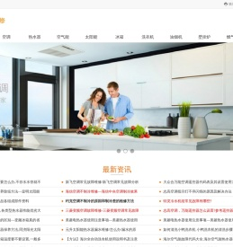 专业空调维修