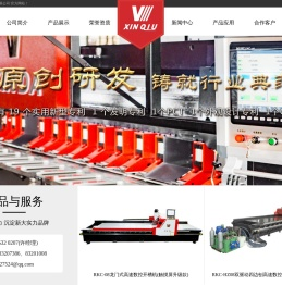 无锡数控开槽机厂家,不锈钢开槽机,数控刨槽机,不锈钢板材刨槽机,金属薄板开槽机,刨坑机