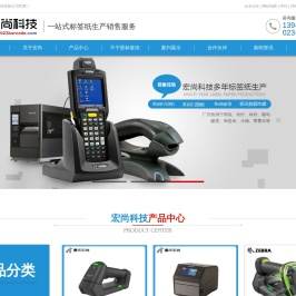 标签纸