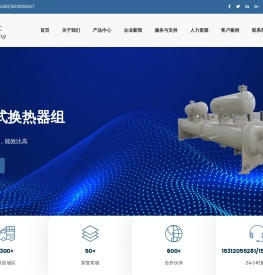 南京金典制冷实业有限公司