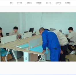 华瀚官网