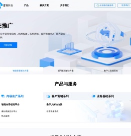 濯锦科技