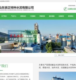 您好